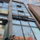 창조음악학원 | 부산작곡학원 하우스뮤직아카데미 ai작곡 체험후기