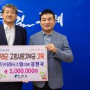이레시스템 전남매일