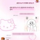 MTO휘트니스 정발산점 | 정발산 최신식 운동기구 다유 보유한 헬스장 추천 맞춤 재활피티 전문 MTO 휘트니스 PT 정발산 솔직후기