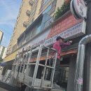 제일닥트 | 의정부시 상가 간판·닥트 철거 후기 - 1층 간판 철거 1톤 스카이차 가나스카이