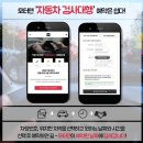 주식회사 삼성렌트카 이미지