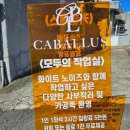 체인지빨래방 이미지