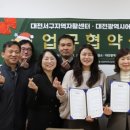 대전어린이회관 이미지