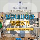 비원노래타운 | [경기/시흥]은계지구사진관추천 철규네사진관｜아기성장앨범 700일 9컷사진 후기