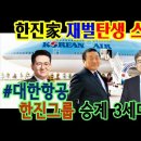 신화물류