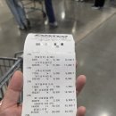 코스트코 코리아 고척점 이미지