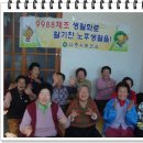 텃골경로당 이미지