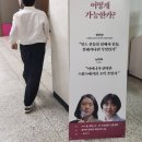 삼매사
