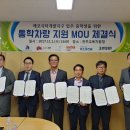 (유)한백종합건설 - 2390 | (유)한백종합건설