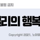 박달착한수산 이미지