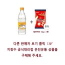 은진유통