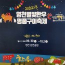 별빛한우식당 이미지