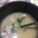 소문난 돼지국밥 이미지