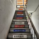 윤상우과자점