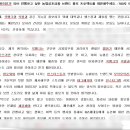 [대외활동]NH콕서포터즈 3기 서류합격 후기(최종 활동 우수자)