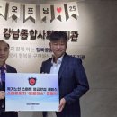 강남구노인종합복지관 이미지