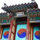 효충사孝忠祠 티스토리