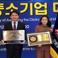 주식회사 진성통상