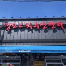 장보고 회수산센타 이미지