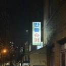 만물슈퍼 이미지