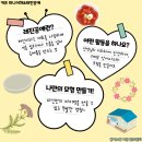 키즈 미니어처&레진공예 이미지