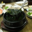넘버원횟집 - 포항시 남구 중원로 47 | 넘버원횟집