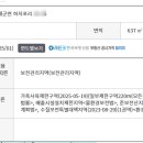 오창헌공인중개사사무소 네이버블로그