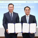 신용보증기금 이미지