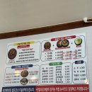 번개목장 | 강릉 현지인 한식 맛집 ‘천일식당’ &amp; 강원도 평창 대관령양떼목장 체험 후기 👍🏻