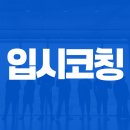 고려대학교 미디어대학원 이미지