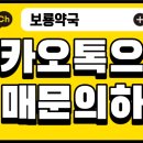 더그린에너지플러스