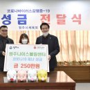 나이스볼링센터 뉴스타운