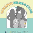 재미로2 이미지