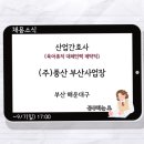 주식회사 소구 이미지