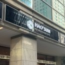 살롱 드 쟈스민 | 도곡역맛집 홍콩의 우아한 여유와 맛에 취하고 온 살롱드호아섬 도곡점