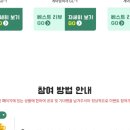 다나와온라인