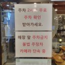 김둘레순대국 이미지