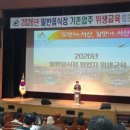 대상식품 웹이코노미