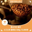 로컬커피 - 공주시 용당길 55-7 | 로컬커피