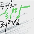 주식회사 북이십일 이미지