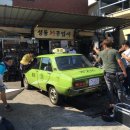 국제카공업사 이미지