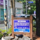 놀이터노래방 - 동구 고관로 133-1 | 경산 아이와 가볼만한곳! 중산공원 & 옥산6공원 주차, 화장실(에어컨 나옴!), 놀이터 찐 후기