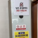 속리산 법주사 맛집 속리산칼국수 내돈내산
