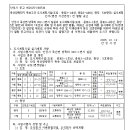 중로3-4호선 이미지
