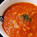 밀떡 토마토 떡볶이 만드는법 찐맛 멸치육수 국물떡볶이 레시피 이미지