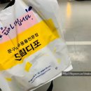 드림디포미사센텀비즈점 이미지
