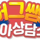 (주) 플레이런 이미지