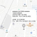 로또명당 로그인 이미지