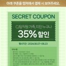 VIPS 대방점 이미지