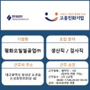 평화오일씰공업(주) - 6561 | 평화오일씰공업(주)